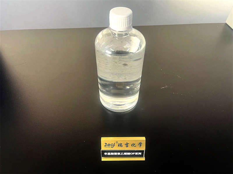 辛基酚聚氧乙烯醚OP系列