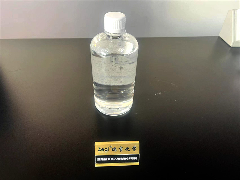 腰果酚聚氧乙烯醚