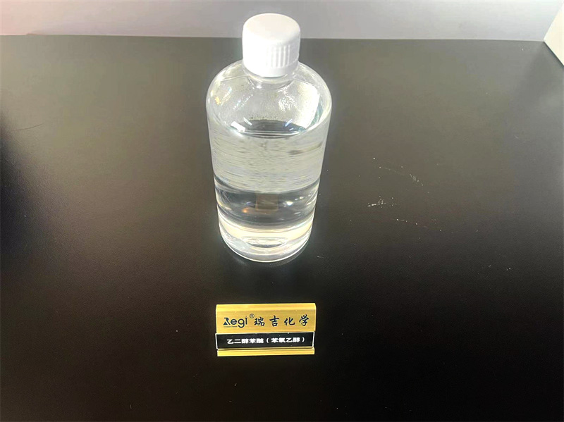 乙二醇苯醚（苯氧乙醇PHE）