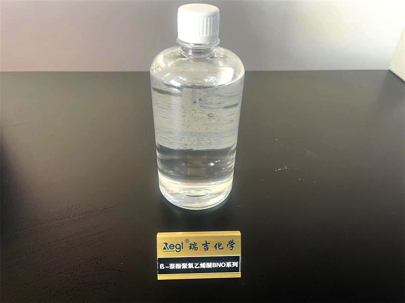 ß -萘酚聚氧乙烯醚BNO系列