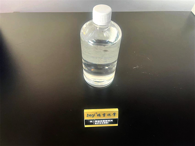 嵌段聚醚—丙二醇嵌段聚醚L系列