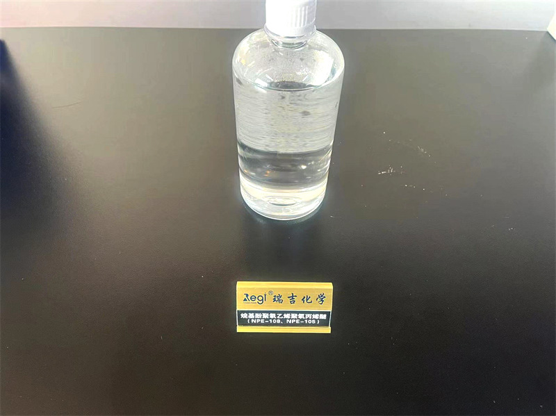 嵌段聚醚—烷基酚聚氧乙烯聚氧丙烯醚OPE-108/OPE-105