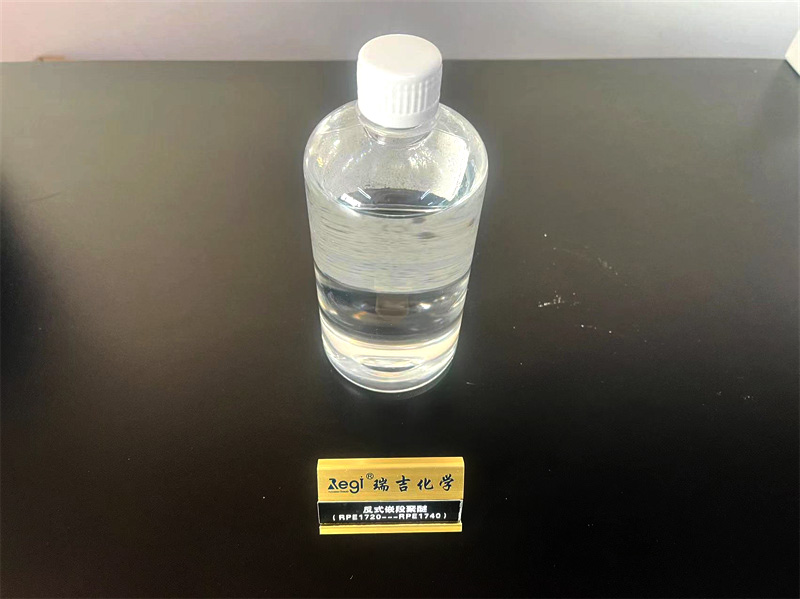 嵌段聚醚—反式嵌段聚醚RPE1720/RPE1740
