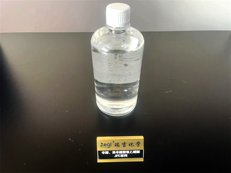 辛醇、异辛醇聚氧乙烯醚JFC系列