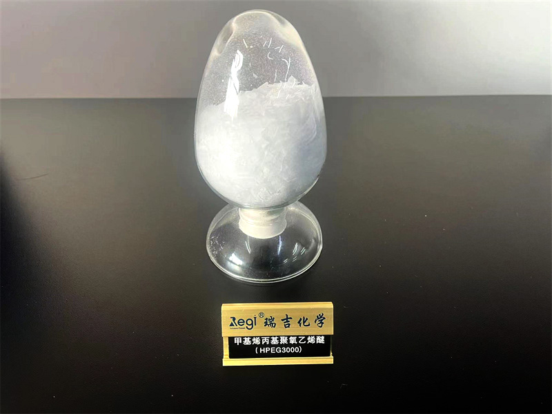 聚羧酸减水剂单体系列