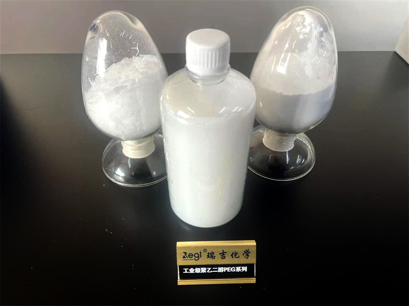 工业级聚乙二醇系列 （PEG200---PEG8000 ）