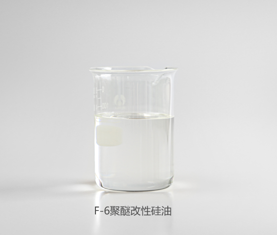 烯丙醇聚氧烷基醚F6